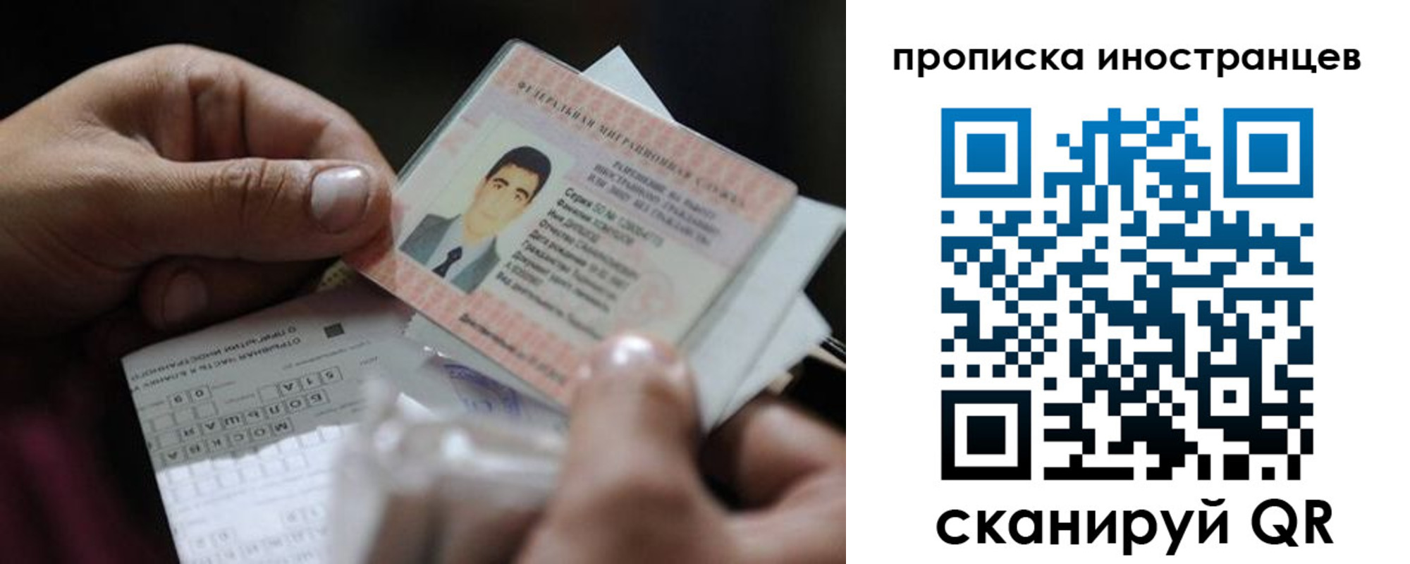 регистрация для школы в Зуевке